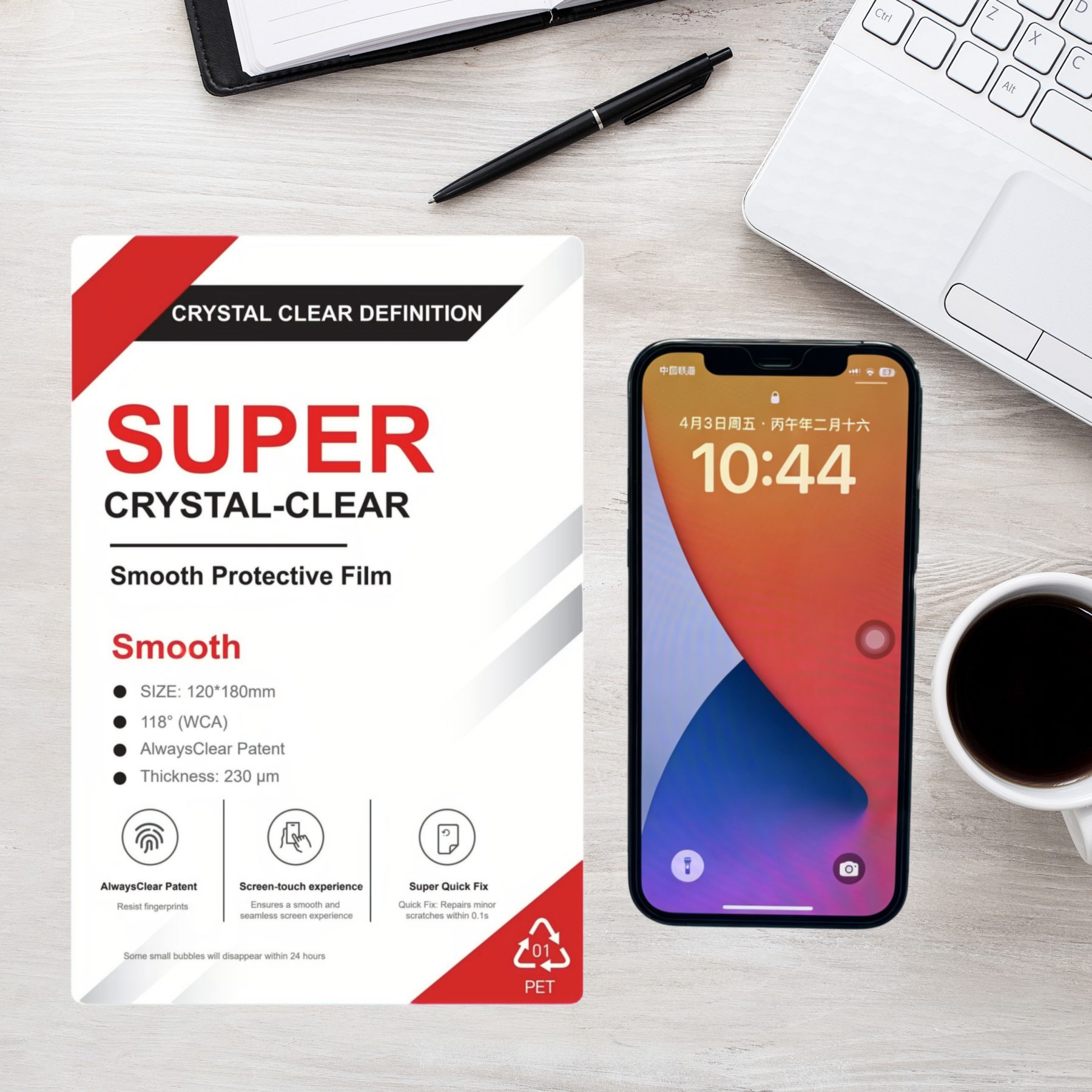Alwaysclear HD - Image 3